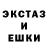 МЕФ кристаллы Ruth DeBrosse
