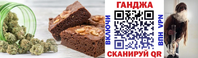 купить цена Тбилисская KRAKEN маркетплейс Cannafood конопля