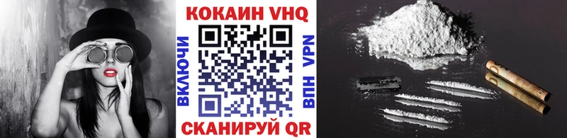 КОКАИН Fish Scale Тбилисская