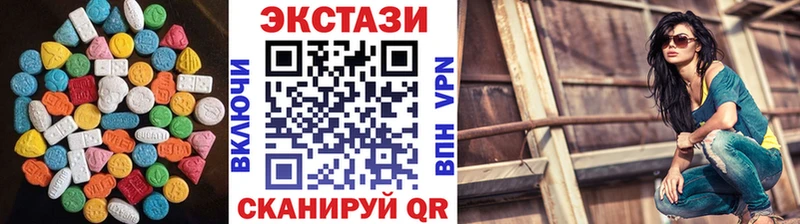 ЭКСТАЗИ 280 MDMA  darknet официальный сайт  Тбилисская 