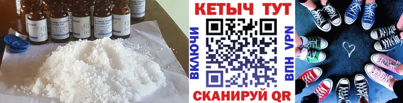MEGA как зайти  Тбилисская  КЕТАМИН VHQ 