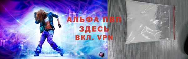 каннабис Богородск