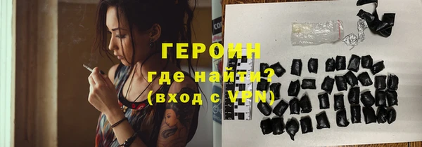 соль ск Богородицк