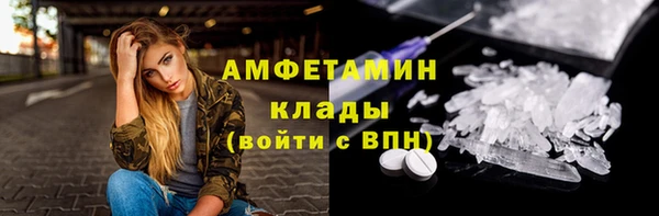 бутират Струнино