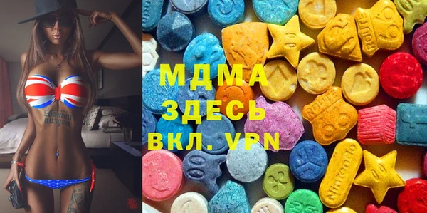 альфа пвп Ступино