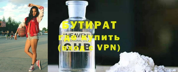 соль ск Богородицк
