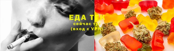 соль ск Богородицк