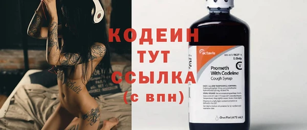 каннабис Богородск