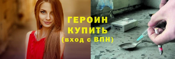 каннабис Богородск