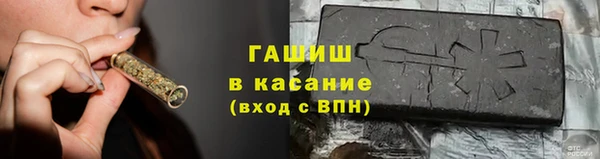 соль ск Богородицк