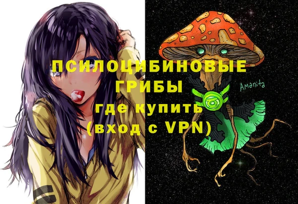 каннабис Богородск