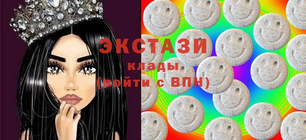 каннабис Богородск