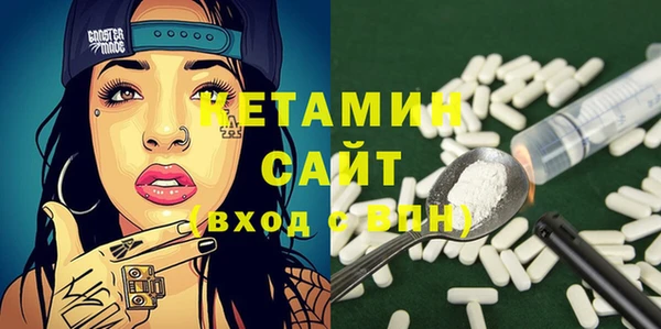 бутират Струнино