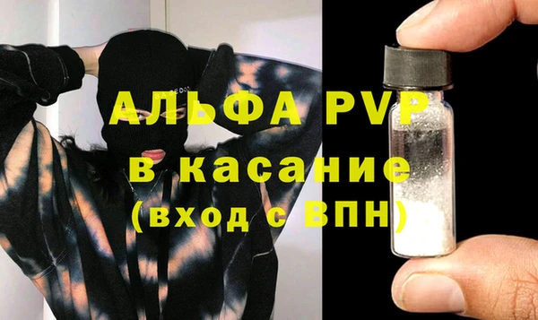 соль ск Богородицк