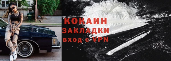 каннабис Богородск