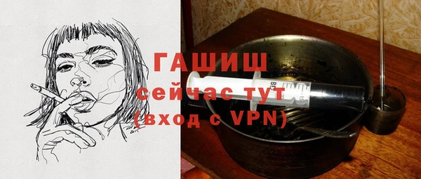 альфа пвп Ступино