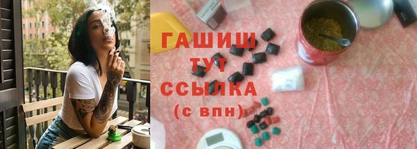 каннабис Богородск