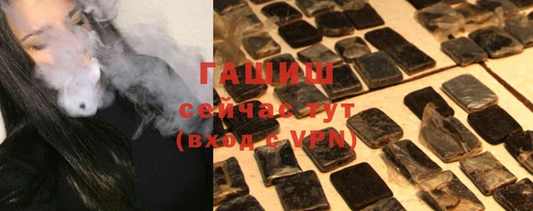 каннабис Богородск
