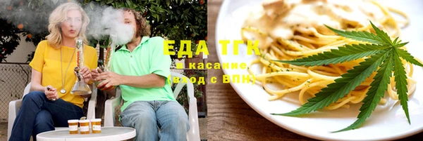 каннабис Богородск