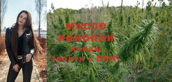 каннабис Богородск