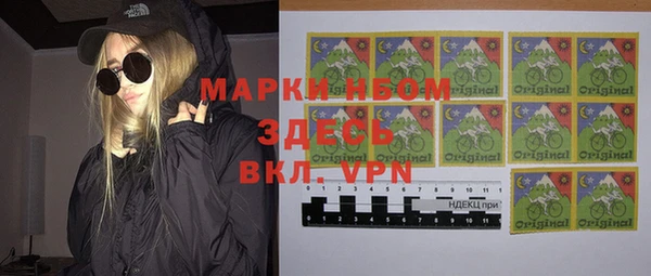 каннабис Богородск