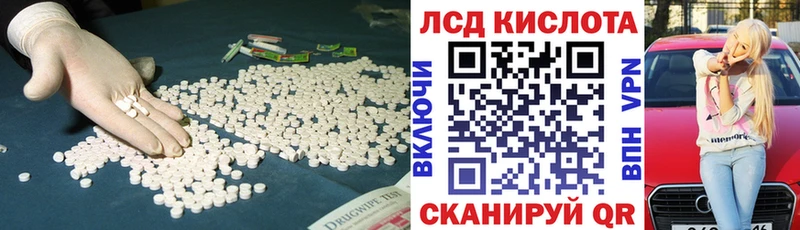 ЛСД экстази ecstasy  Тбилисская 