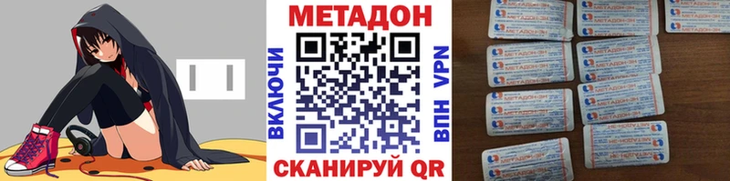 МЕТАДОН белоснежный  Тбилисская 