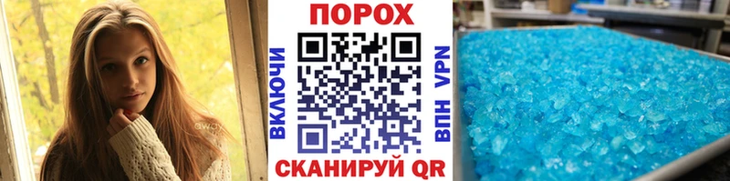 Метамфетамин винт  Тбилисская 