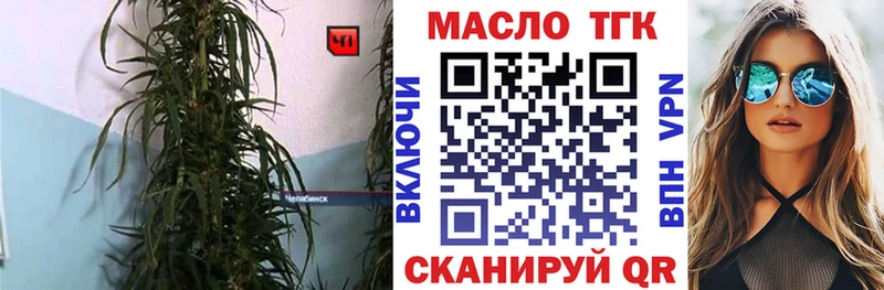 ТГК Wax  Тбилисская 